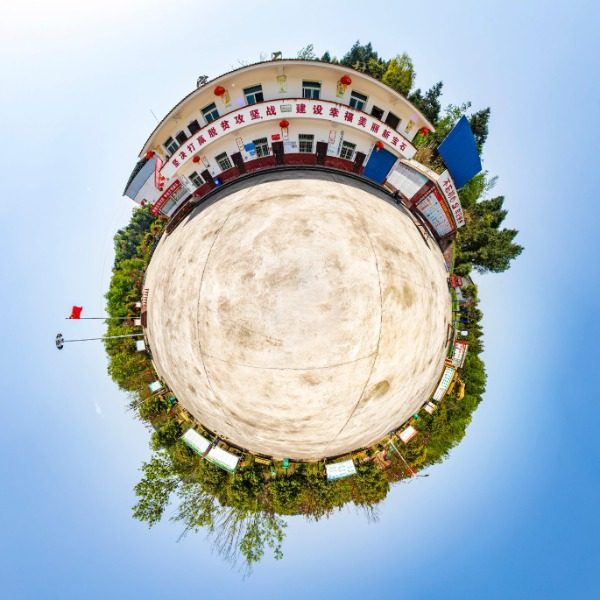 宝石村