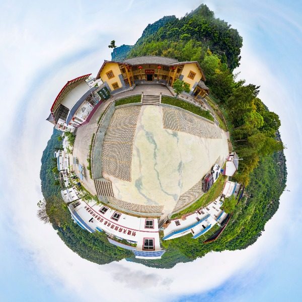 西厢村