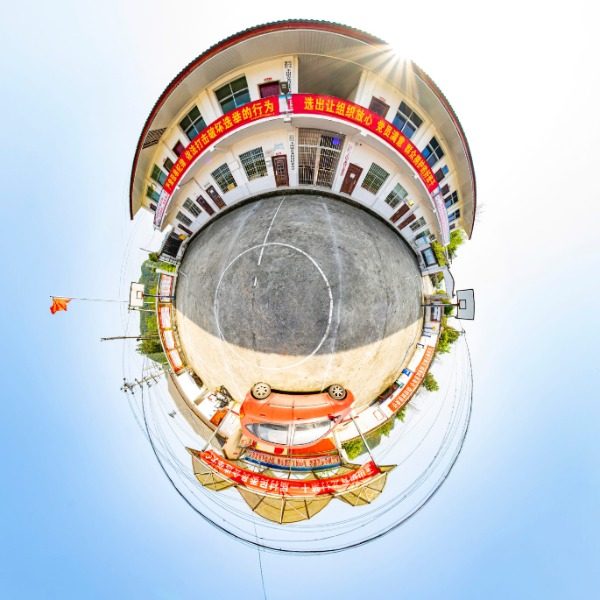 青龙村