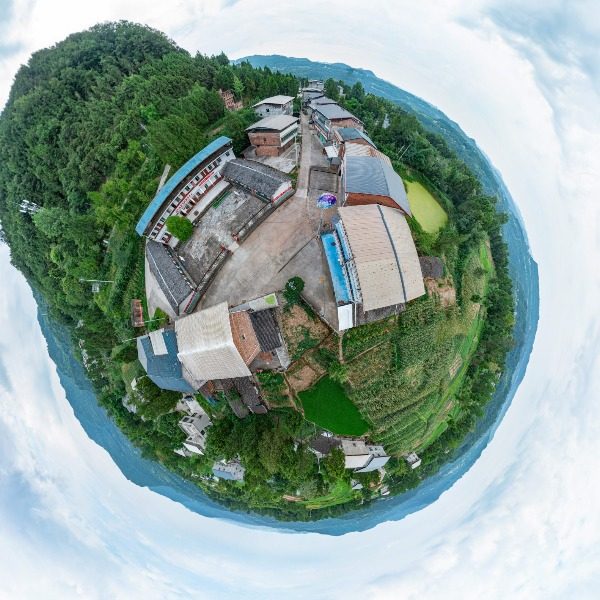 中和村