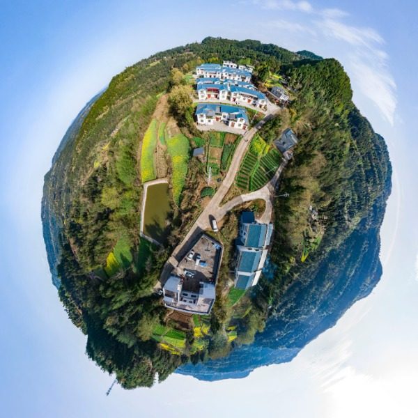 成山村