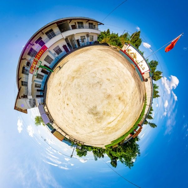凌云村