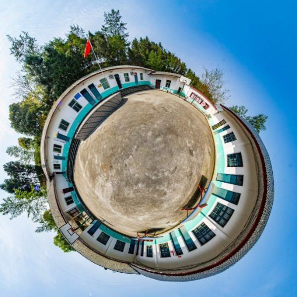 三元村