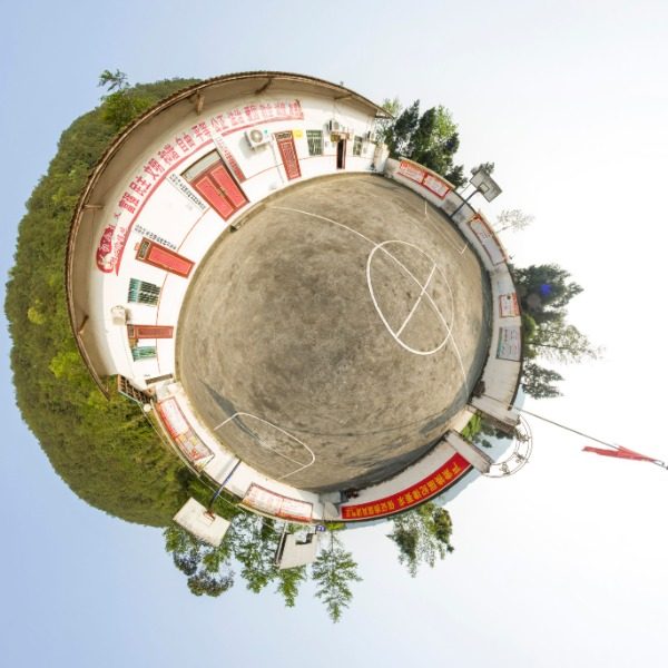 高峰村