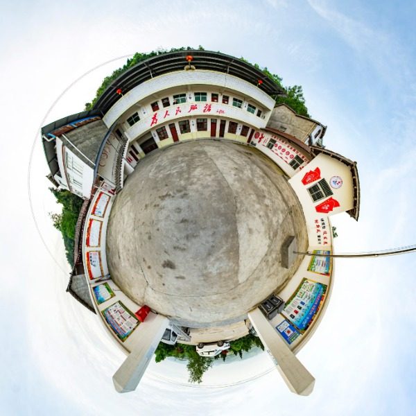 阳合村