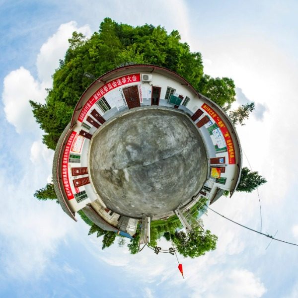 花台村